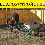 Фото №2 Бригада Разнорабочие/Подсобники/Грузчики. Демонтаж. Уборка