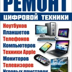 Ремонт телевизоров и мониторов