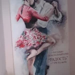 Фото №4 Художественная роспись стен