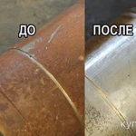 фото Лазерная очистка металла