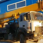 Услуги автокрана(кран) 35,25т.самосвалы до 40тонн