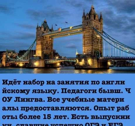Фото Образование