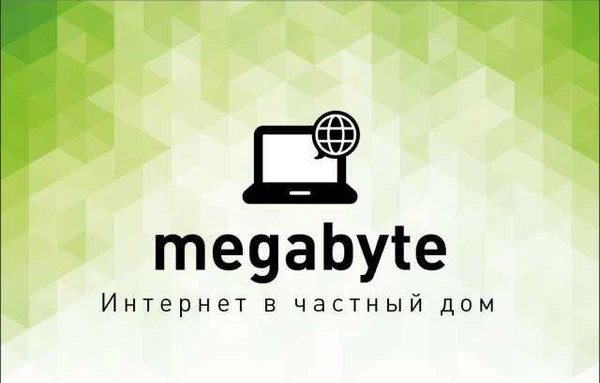 Фото Интернет в частный дом. Усмань