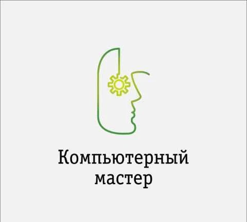 Фото Компьютерная помощь в Туле