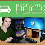 УСТАНОВКА ПРОГРАММ ПОСЛЕ УСТАНОВКИ WINDOWS