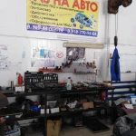 Фото №19 ГАЗ НА АВТО