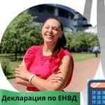 Декларации по енвд