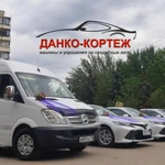 Фото №5 Свадебный эскорт (кортеж) авто на прокат свадебные украшения