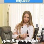 Профессиональная Бухгалтерская Служба