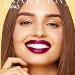 Косметика mary KAY