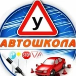 Дистанционное обучение вождению категории В