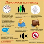 Фото №2 Сахарная депиляция