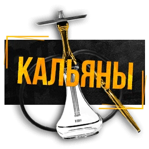 Фото Доставка аренда кальянов на дом в Иваново