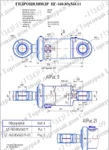 фото Гидроцилиндр ковша ПК-6, ЦГ-160.80х560.11, ПК-6.46.14.010