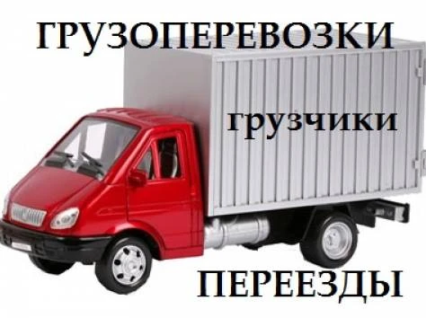 Фото Транспортировка пианино. Такелаж