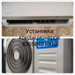 Фото №2 Качественное Обслуживание кондиционеров