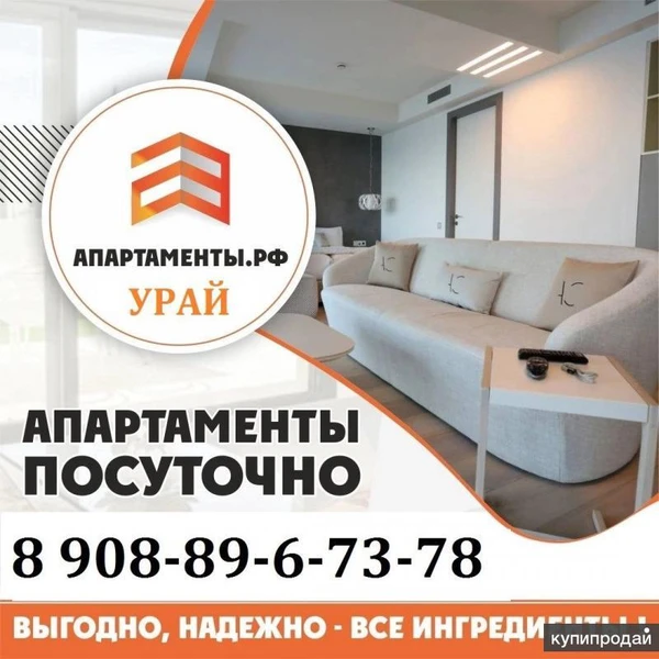 Фото 2-к квартира, 55 м2, 4/5 эт.