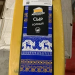 Фото №10 Сыр , сырный продукт оптом