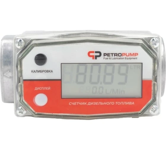 Фото Счетчик дизельного топлива, солярки электронный FM 18