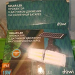 фото Прожектор с датчиком движения на солнечной батарее.
