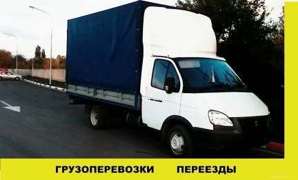 Фото Переезды, грузчики