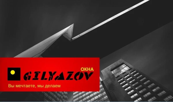 Фото При заказе окна под ключ 