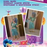 Фото №31 Профессиональные аниматоры и ростовые куклы 