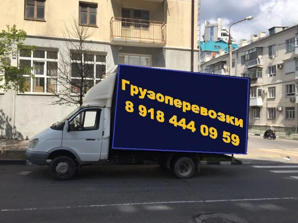 Фото Вывоз мусора, Утилизация старой мебели. 
