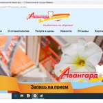 Фото №10 Разработка сайта под ключ. У нас можно и в рассрочку!!!