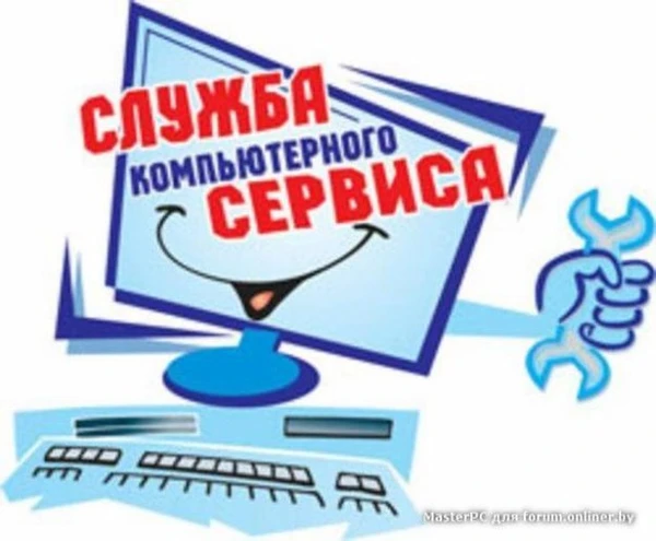 Фото Ремонт бытовой , цифровой техники , 