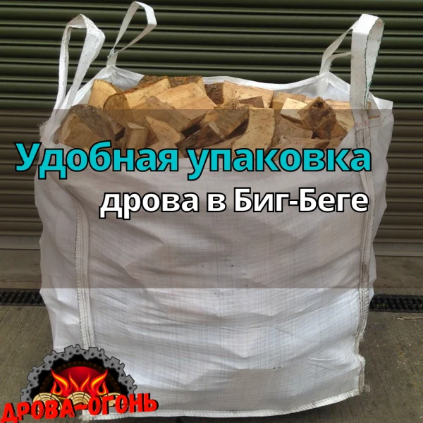 Фото Дрова колотые 38см