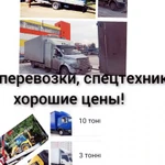 Техпомощь на дороге Екатеринбург