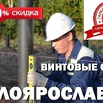 Винтовые сваи. Производство. Монтаж