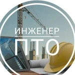 Подготовка исполнительной документации, ппр