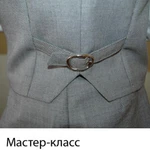 Фото №6 Пошив одежды: мастер-классы для начинающих
