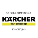 Химчистка дивана ковров матраса кресла стульев