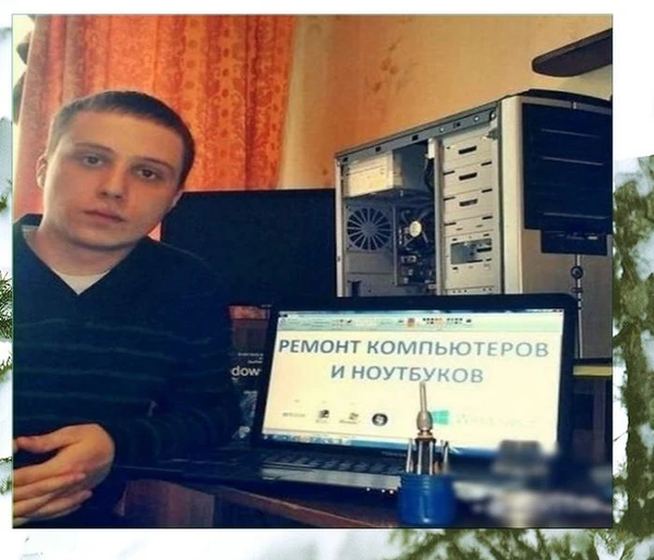 Фото Частная компьютерная помощь. Ремонт ноутбуков. Выезд на дом.
