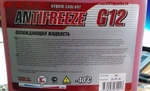 фото Антифриз AntiFreeze G12 красный бочка 235 кг