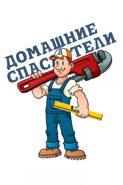 Фото Чистка канализации Керчь 24часа без выходных!!! 