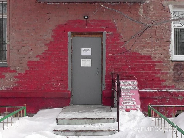 Фото Обмен жилья в городе Омске