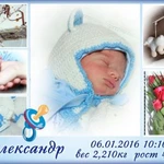 Фото №4 Выписка из роддома. Крещение ребенка