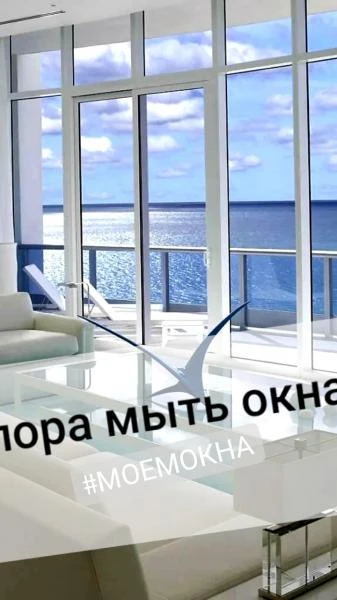 Фото мойка окон