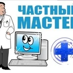 Компьютерный мастер