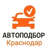 Автоподбор,помощь в приобретении автомобиля