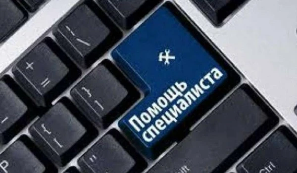 Фото Компьютерный мастер на дом