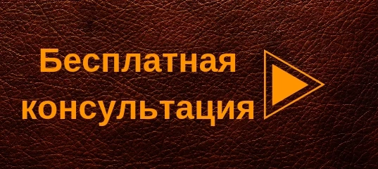 Фото Настраиваиваем таргетированную рекламу ВКонтакте
