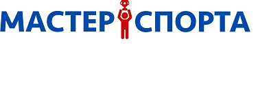 Фото Мастер Спорта