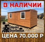 фото Бытовки деревянные