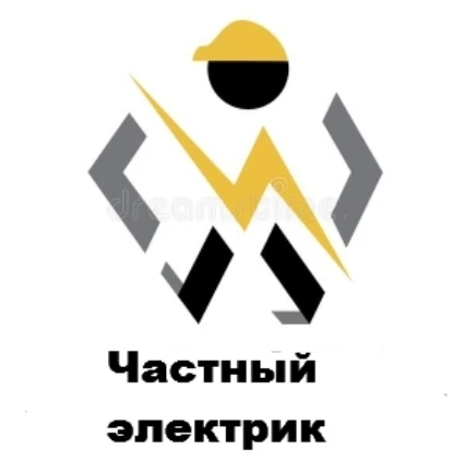 Фото Частный электрик