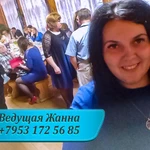 Фото №16 Заказать ведущую в Выборге